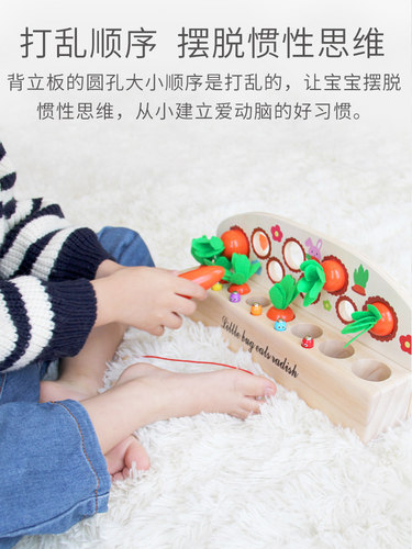 儿童拔萝卜玩具宝宝早教益智拼插积木胡萝卜游戏1-2-3-4男女周岁 - 图0
