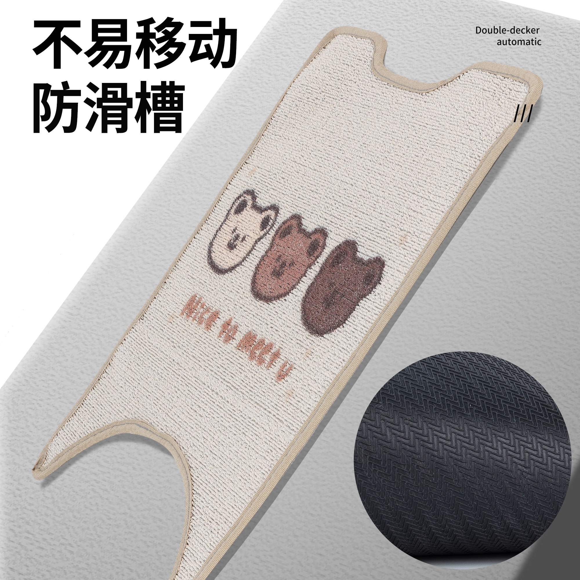 适用绿源Moda8电动车脚垫电瓶车脚踩踏板垫雪妮丝脚踏垫专用 - 图3
