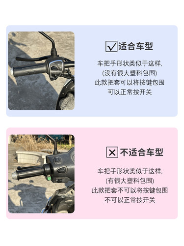 电动车防晒手把套夏季遮阳防水电瓶手套电车摩托车挡风护手罩薄款 - 图2