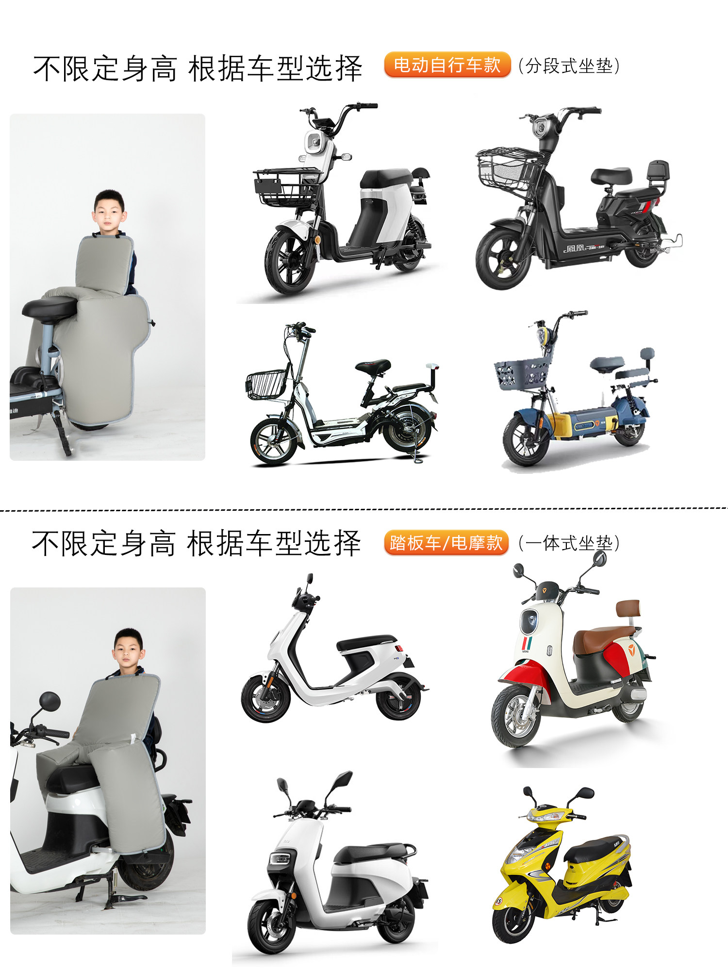 亲子儿童电动车后座挡风被冬季加绒加厚电瓶自行车保暖防寒挡风罩,淘宝优惠券,粉丝福利购,淘宝优惠卷