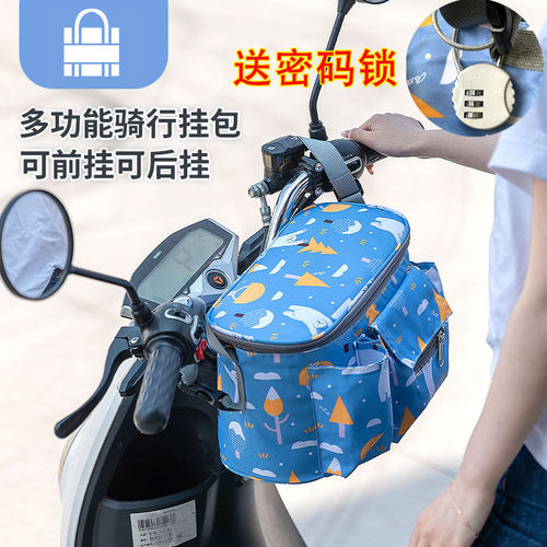 电动自行车骑行挂包雨衣收纳袋前置物摩托车挂兜电瓶车头加大车筐 - 图0