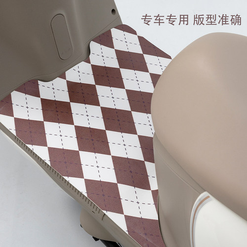 适用绿源豆包电动车脚垫皮革防水加厚耐磨电瓶车脚踏垫 - 图2