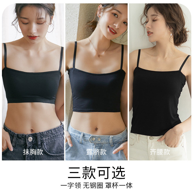 防走光内搭打底一体式美背夏小背心 知样内衣抹胸