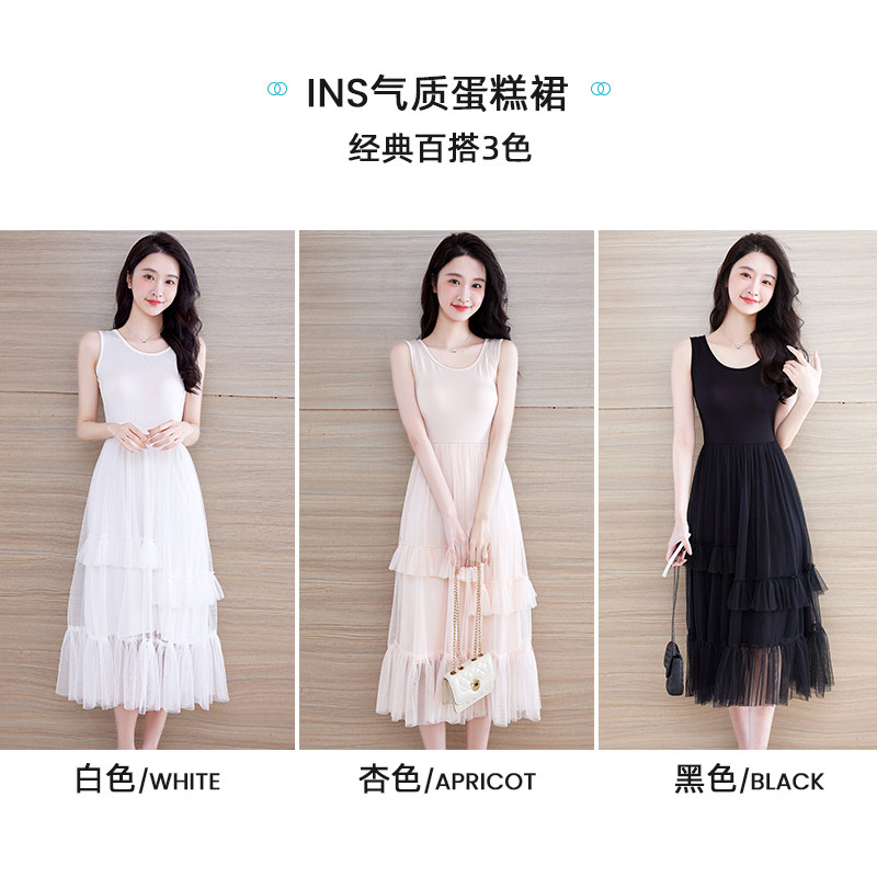 吊带春季新款内搭网纱裙外穿连衣裙 德俪歌连衣裙