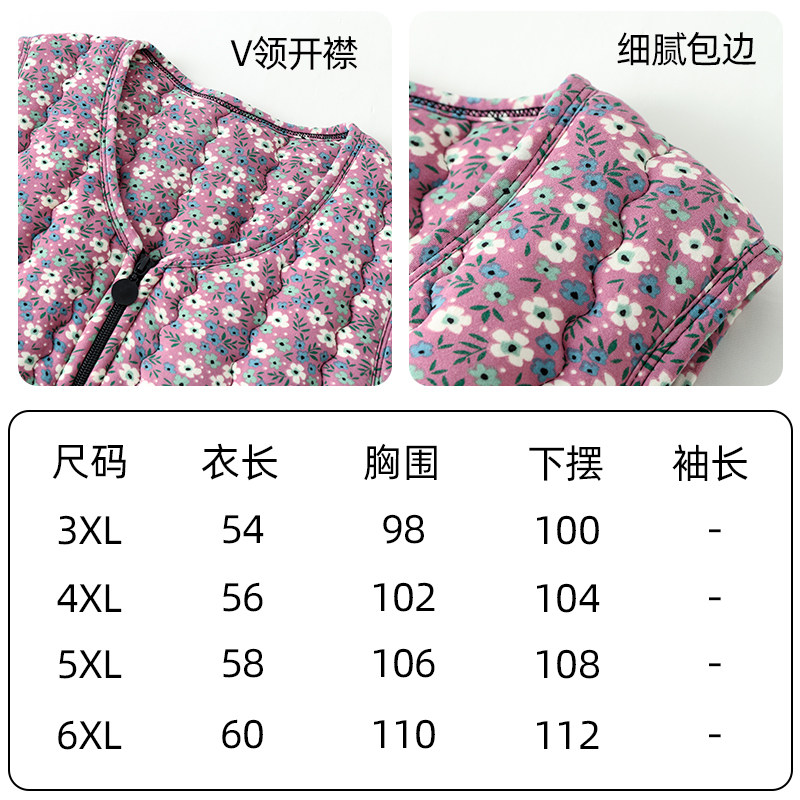 加棉加厚！妈妈装秋冬马甲