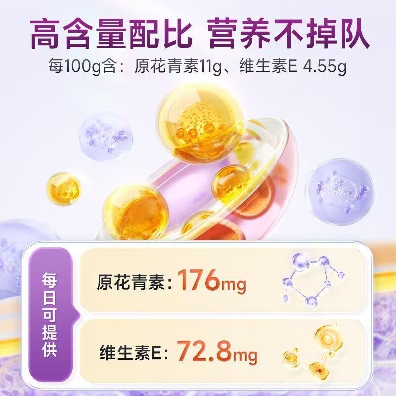 康恩贝葡萄籽维E软胶囊葡萄籽提取物祛黄褐斑ve女性保健营养VE,淘宝优惠券,粉丝福利购,淘宝优惠卷