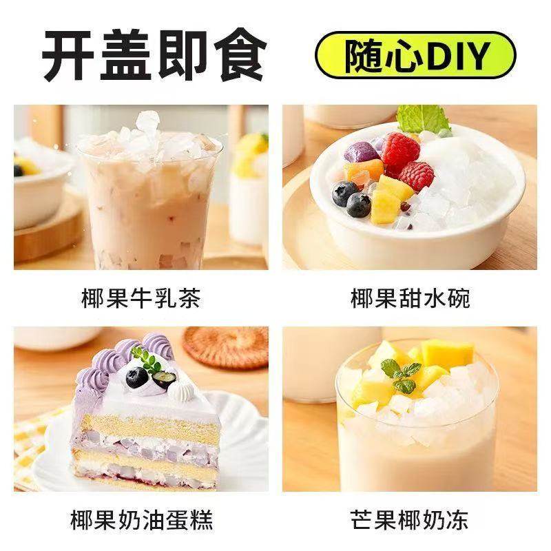 川资椰果粒奶茶店专用1kg商用整箱海南椰果肉啵啵冰粥水果捞配料,淘宝优惠券,粉丝福利购,淘宝优惠卷