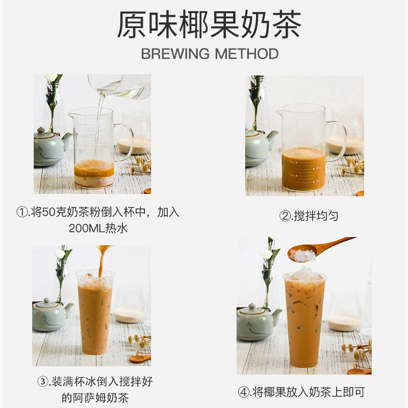 川资 椰果粒奶茶店专用商用整箱 彩色椰果水晶果珍珠寒天晶球小料,淘宝优惠券,粉丝福利购,淘宝优惠卷