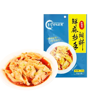 重庆老麻味鲜麻馄饨佐料调料105g