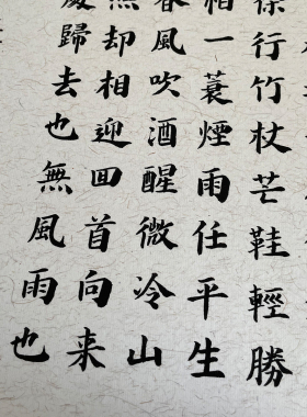 锦文巢实木相框手写毛笔字
