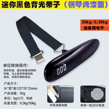 .High-precision luggage scale portable portable scale electronic scale 50kg express scale luggage travel scale ຂະຫນາດຂະຫນາດນ້ອຍພາກຮຽນ spring