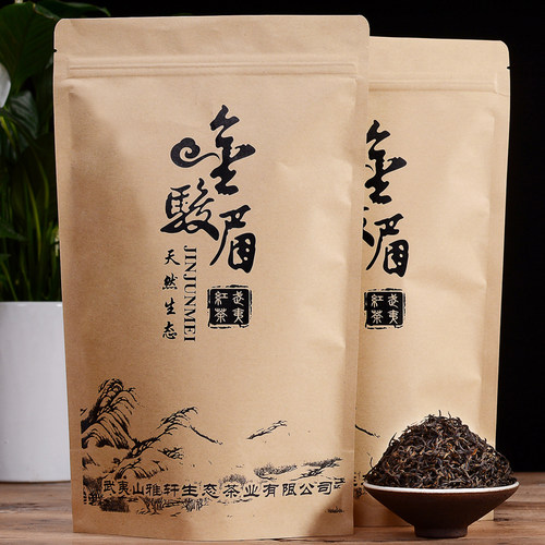 金骏眉茶叶500g新茶正宗武夷山专用清香蜜香浓香黄芽红茶散装袋 - 图3