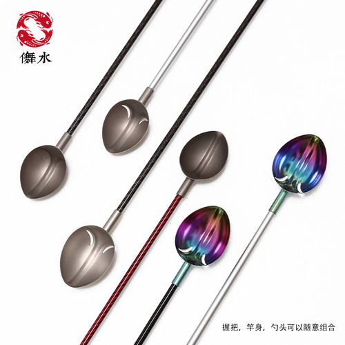 定位手柄钛合金勺头打窝器抛饵勺矶钓海钓投料勺远投钓鱼打窝勺 - 图1