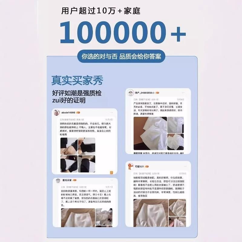 日本隐形袖套羽绒服专用白色手袖护套袖女冬季2024新款高级感办公,淘宝优惠券,粉丝福利购,淘宝优惠卷