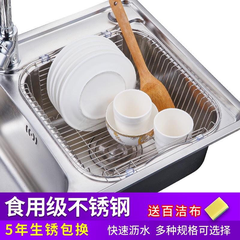 厨房水槽沥水篮304不锈钢沥水架洗菜盆可伸缩滤水篮洗碗碟置物架
