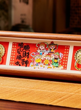 顺风顺水顺财神新年装饰摆件招财五路财神庙会寺庙文创货源