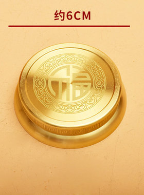 黄铜底座家居创意摆件中式办公室客厅家用节庆礼品摆设