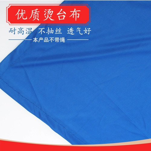 Ткань в магазине сухой чистки в высоту 1,5 метра -заводская одежда с горячей платформой заводскую одежду, не обделяющуюся высокой температуры горячей панели горячей прокладки