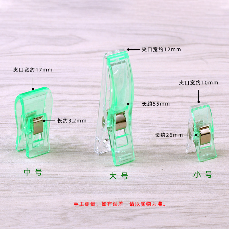 包边固定夹 小夹子 强力夹 办公用 彩色塑料夹 拼布夹子  定位夹,淘宝优惠券,粉丝福利购,淘宝优惠卷
