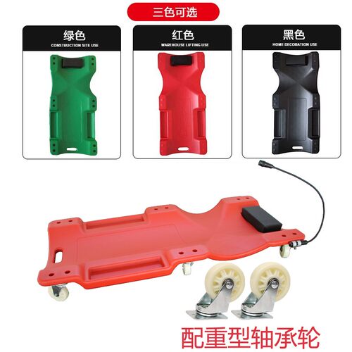 加厚加宽汽修躺板36寸40修车躺板汽保工具滑板车修理睡板车万向轮 - 图1