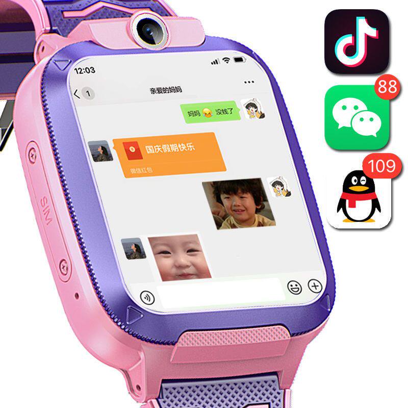 电话手表可以使用微信吗 电话手表可以使用微信吗