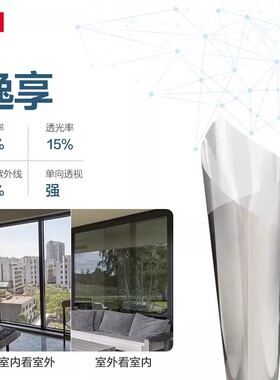 3M隔热膜家用窗户玻璃样品膜