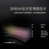 3M Кожа -Гласс Фильм Фильм Домохозяйство Безопасное взрыв -Направление пленки для душа туалетная ванная комната ванная комната офис офис