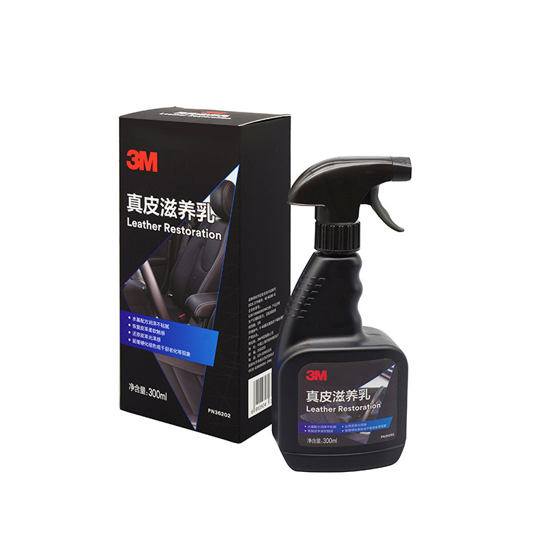 3M护理剂皮具皮质包包翻新皮鞋真皮沙发座椅清洁剂去污保养油AD,淘宝优惠券,粉丝福利购,淘宝优惠卷