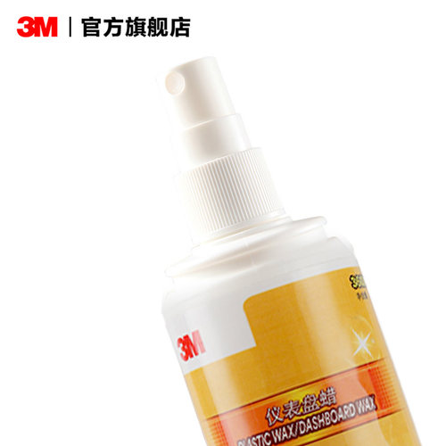 3M表板蜡专用镀膜上光保养蜡仪表盘台腊汽车塑料件翻新还原剂黑色 - 图3