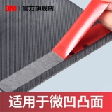 3M Пузырьковая двойная лента домашняя офисная офисная машина ручной работы вручную