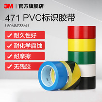 3M Black Yellow Warning Adhesive Tape PVC Identification Landmark Line Scribe Flooring Glue Abrasion Resistant Positioning Divided Area Zebra Warning Adhesive Tape Color Closure Glue Multicolored Landmark Film Adhesive Tape Yw