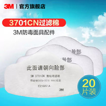 3M particulate matter filter cotton 3701CN dust-proof smog kn95 filter matched with 3200 series mask 20 PSD