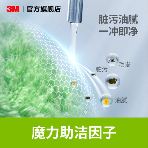 3M拖把免手洗一拖净平板懒人神器拖布木地板干湿两用魔布拖替换布 - 图2