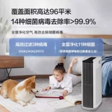 3M Очистка воздуха Вирус с удалением домохозяйства -вирусный вирусный дым. Запах разгрузки.