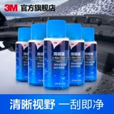 3M Стеклянная вода биода вода армирующая вода Соскабливание