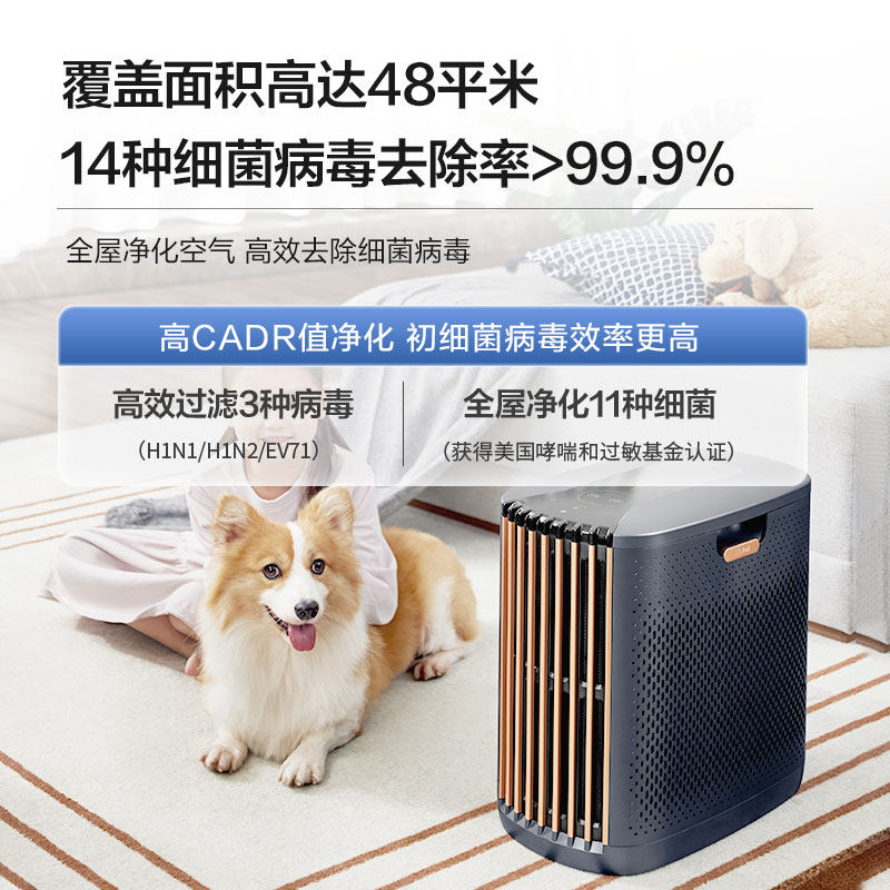 3m空气家用除病毒异味除尘除甲醛 3M空气净化器