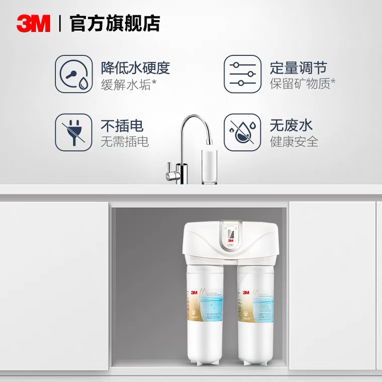 【请前往3M净水旗舰店购买】3M净水器家用厨下舒活泉SDW-8000T-CN - 图0