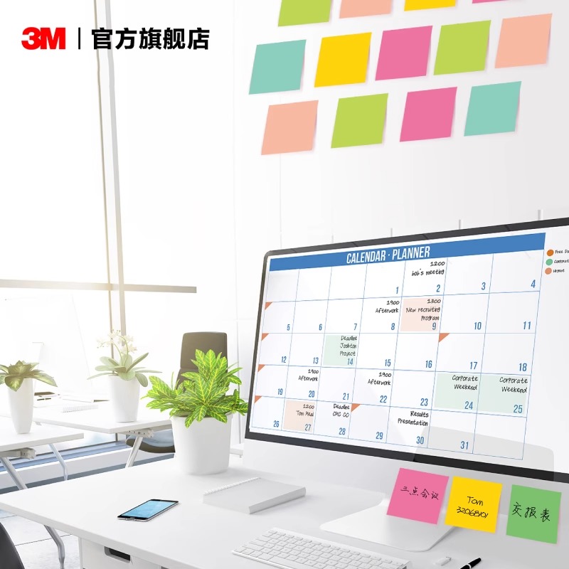 3M便利贴报事贴可多次粘贴便条纸便签纸本
