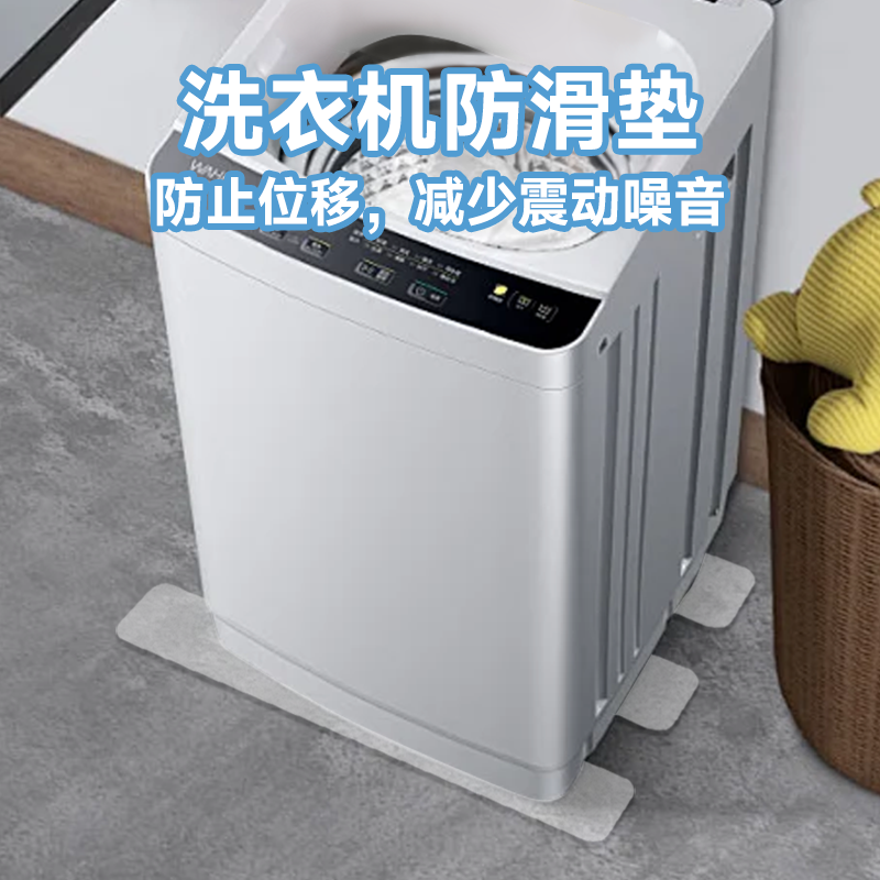 3m防滑贴地面橡胶贴楼梯浴室卫生间游泳池地板老人房预防滑倒摔伤,淘宝优惠券,粉丝福利购,淘宝优惠卷