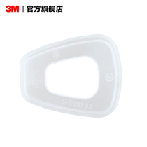 3M Anti-gas mask 501 filter cotton cover mask filter cotton glue cover pick up cover 1 only matched with 6200 protective PSD