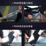 3M Применимо к идеальной пленке для защиты автомобиля Дверь Дверь Дверь Антирированная наклейка и прозрачная полоса против