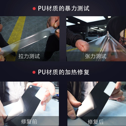 3M Применимо к идеальной пленке для защиты автомобиля Дверь Дверь Дверь Антирированная наклейка и прозрачная полоса против