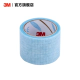 Силиконовая дышащая мягкая лента для матери и ребенка