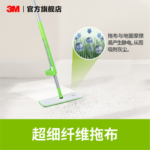 3M拖把免手洗一拖净平板懒人神器拖布木地板干湿两用魔布拖替换布 - 图0
