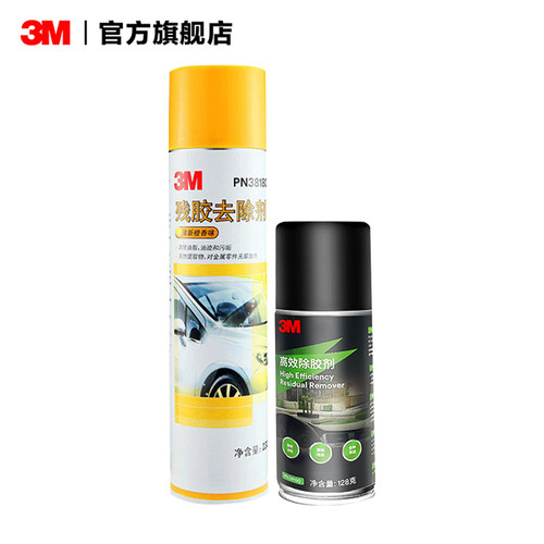 3M除胶剂家用万能胶汽车专用车玻璃漆面强力清洁不留痕溶解清除剂 - 图3
