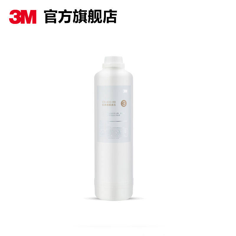 3m前置精滤芯纯水机r8-39g套组 3M净水器