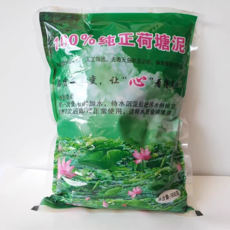 荷塘泥 碗莲睡莲 荷花专用土 水生植物营养土肥料 河塘泥河泥淤泥 - 图2