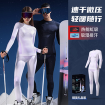 Speed Jersey Ski Warm Men And Women Perspiration Breathable Sports Functional Underwear Suit Outdoor Base