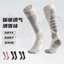 Ski Socks Male Winter Thickened Warm Non-slip Professional Single Double Board Longstocking Female Outdoor Sports Climbing Compression Socks