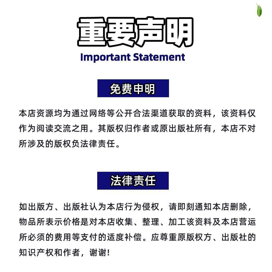 小米智能家居室内家装设计全屋施工落地解决方案智能开关灯具空调 - 图3